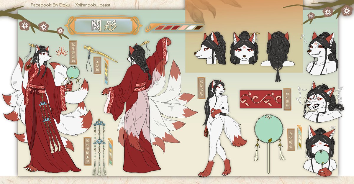 Reference sheet commission
A beautiful nine-tailed fox

ケモノキャラデザイン
美しい白九尾🦊