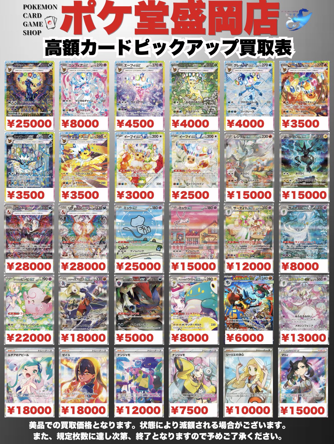 早い者勝ち！シンフォニー含む総額23万相当⭐︎10個の香水まとめ売り ポケ堂盛岡店 on X: 