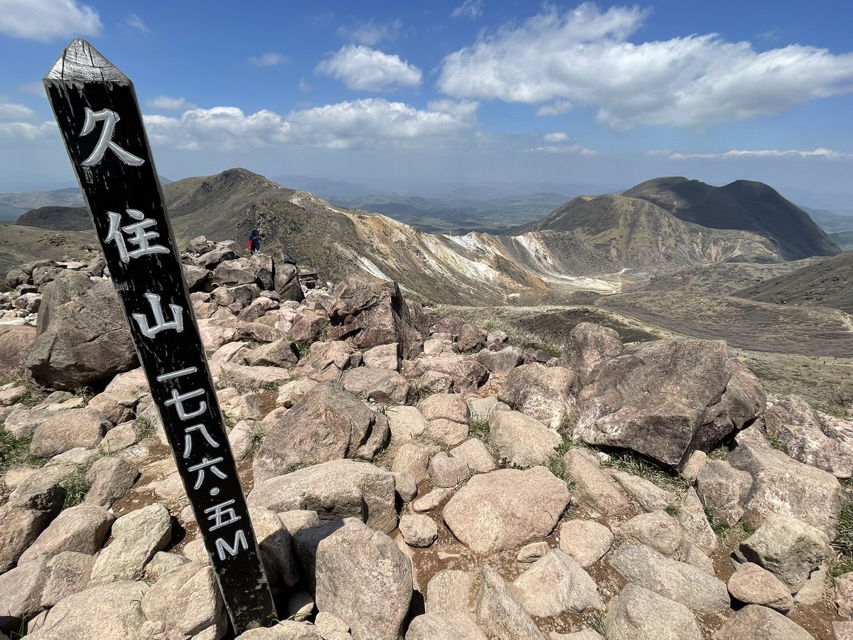 くじゅう連山も登ってるので大勝利
そのうちジュナオぬいを持って再訪します！