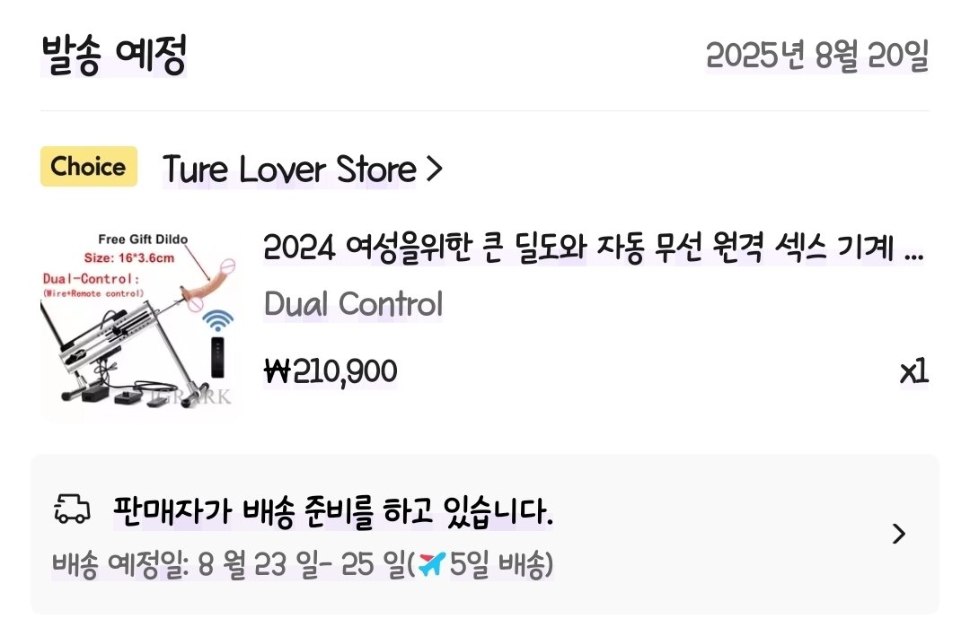 칙촉 tweet media