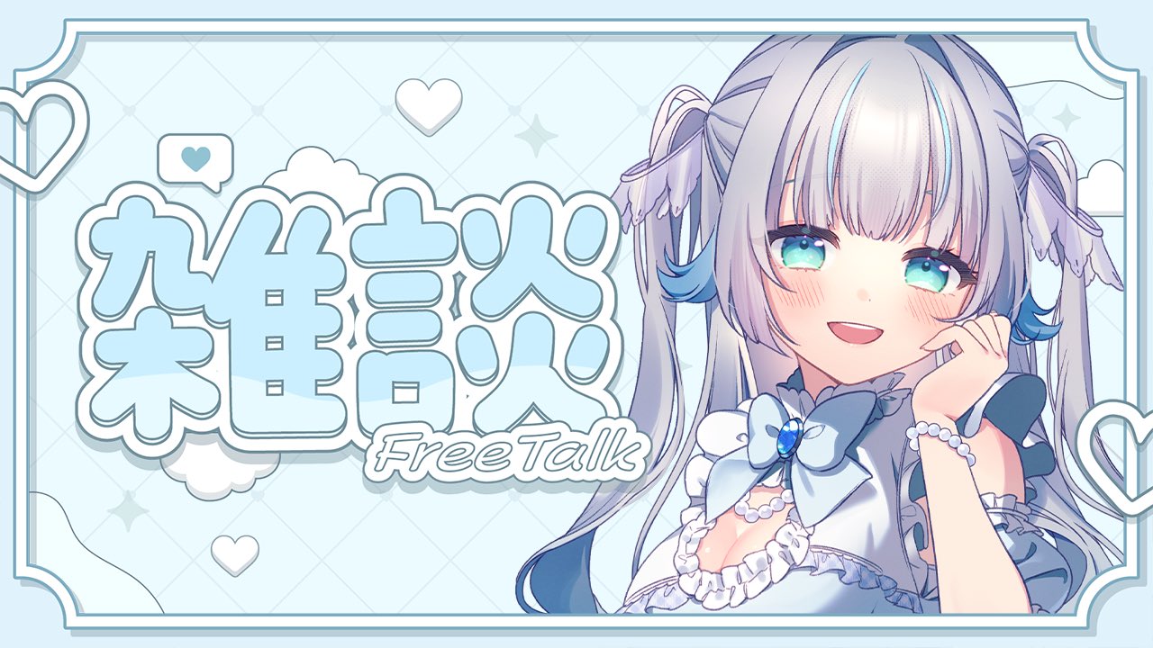 #23-28-2445 らむね様 甘妃らむね🪞🫧 (@RamuneAmai) / X