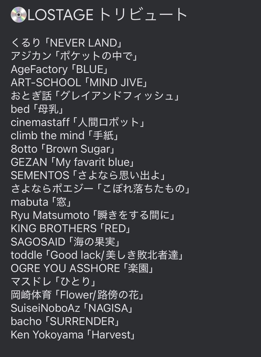 another 9note-takuji (@GtakuG) / Posts / X