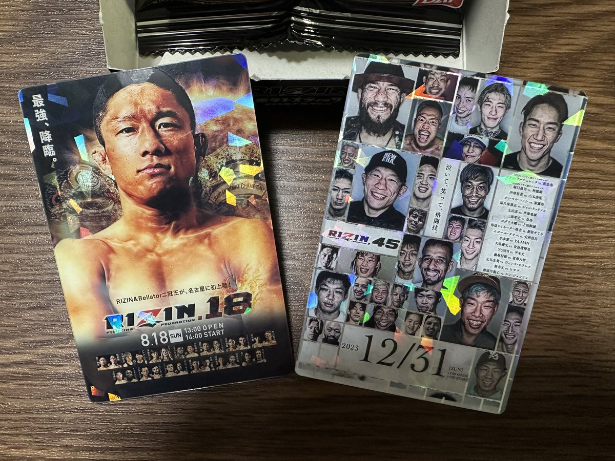 RIZINポテト、今日の開封は18&amp;45
いいね〜😄
#RIZIN
#RIZINポテト