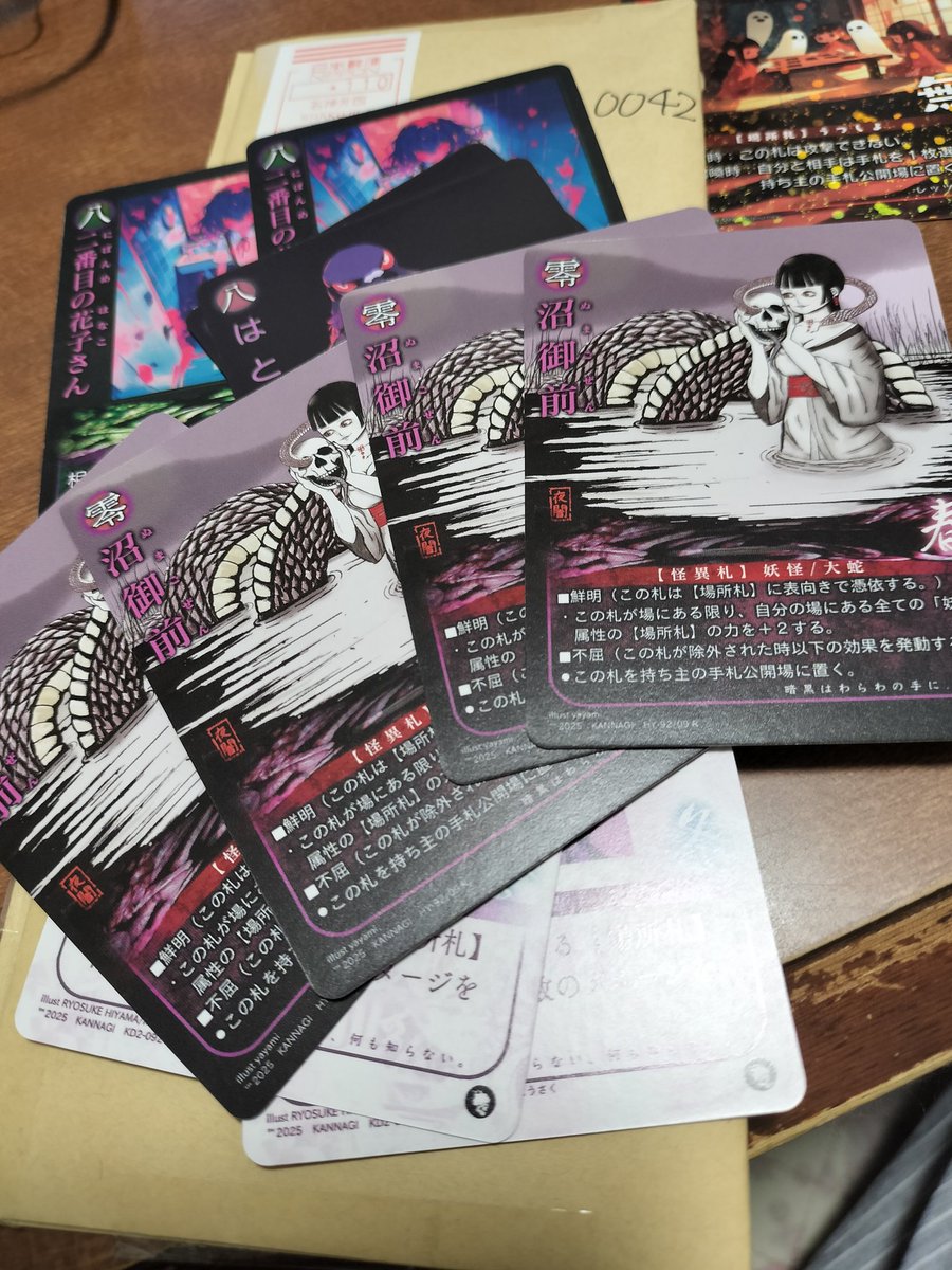 巫ポイントカードで、「沼御前」交換しました！妖怪デッキ発売目前にどうしても欲しかった！
デザインも大好きなカードです！
#巫カードゲーム #沼御前 #ややみ