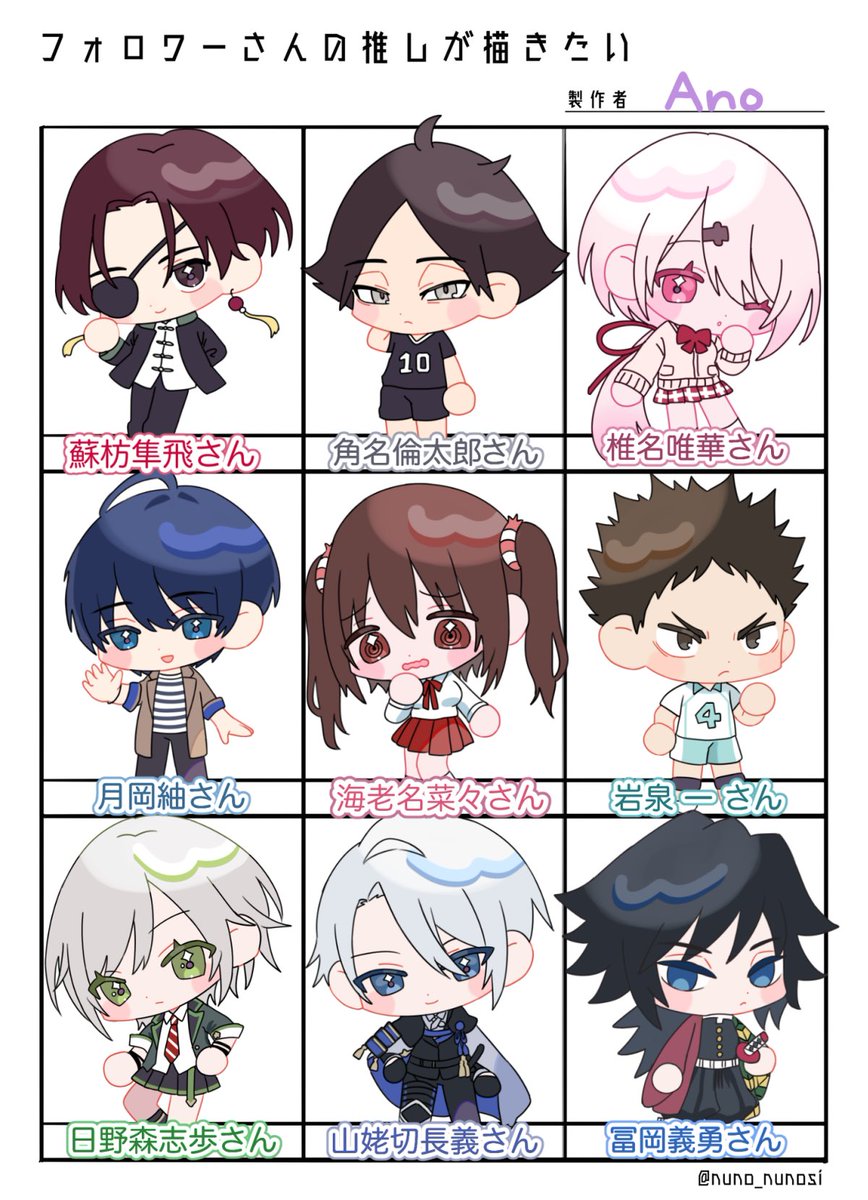 𝑨𝒏𝒐 tweet media