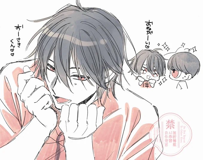 えへ 
