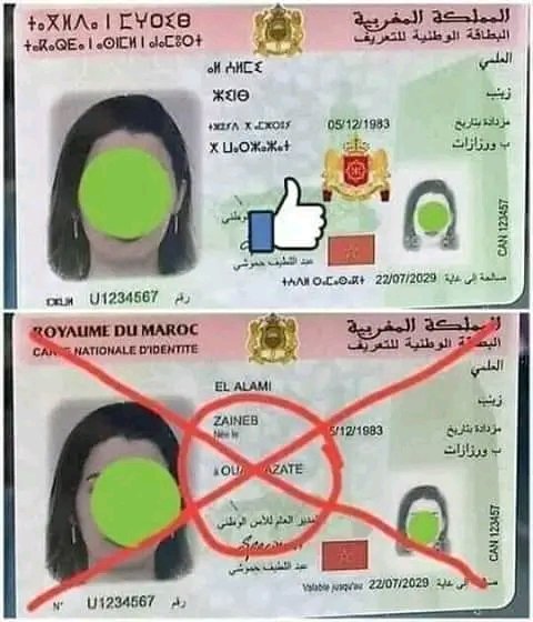 بطاقة التعريف الوطنية هي بطاقة ذات بُعد هوياتي ورمزي، ويجدر أن تتضمن إلى جانب الحرف العربي الحرف الأمازيغي، انسجامًا مع إقرار الأمازيغية لغة وطنية ورسمية. إن تغييب الحرف الأمازيغي من الجيل الجديد لبطاقات التعريف الوطنية الذي تعتزم المديرية العامة للأمن الوطني إطلاقه تميز تابع