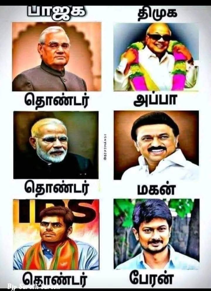 ThangaM54345464's tweet photo. நாங்க அப்படித்தான் https://t.co/Fgd8W3aaIN
