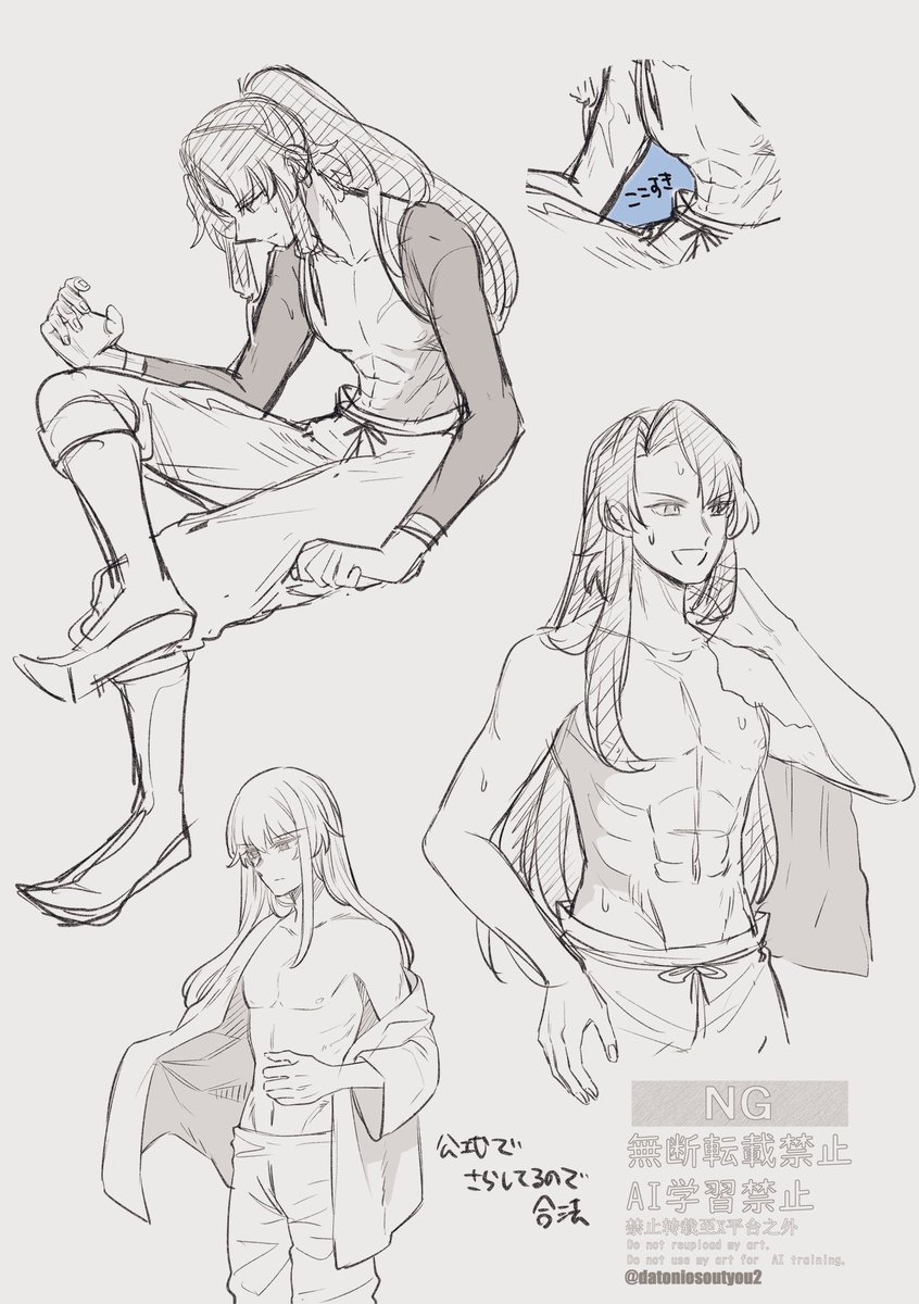 弓君と鄭の体系の練習rkgk
合法合法