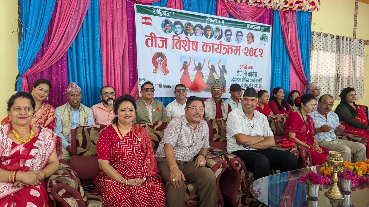 KhadgiHari's tweet photo. तिज विशेष कार्यक्रम -क्षेत्र नं.६ (ख) https://t.co/EB31xFmXYX