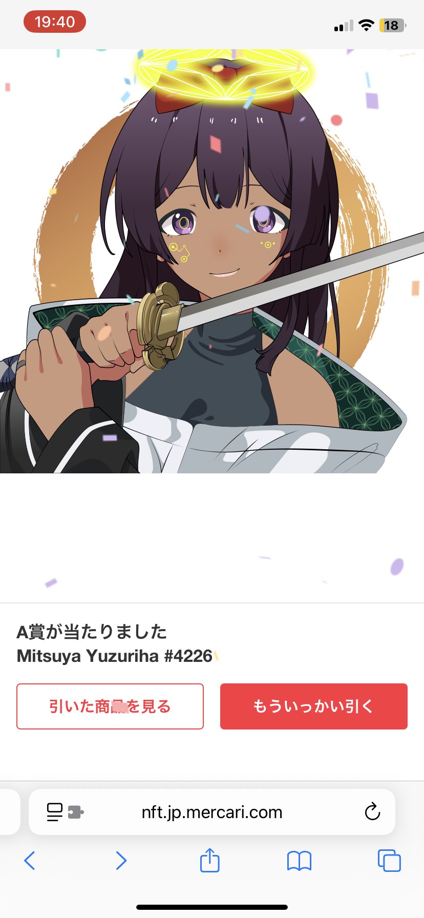 よっちゃんよページになります。 よっちゃん｜web3 on X: 