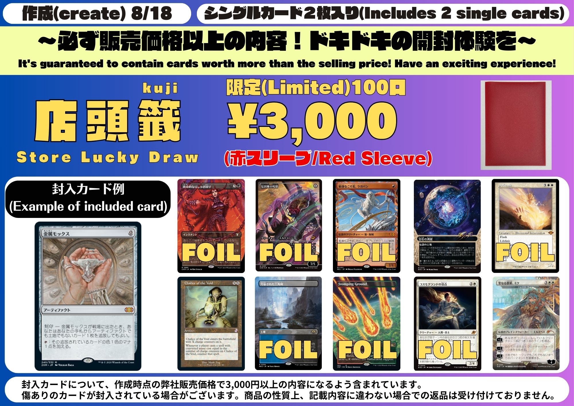 MTG 大量まとめ売り　19キロ以上 東京MTG - TokyoMTG.com on X: 