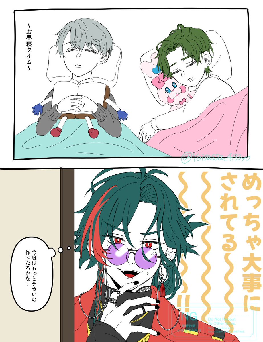 ※ド捏造
※年齢操作