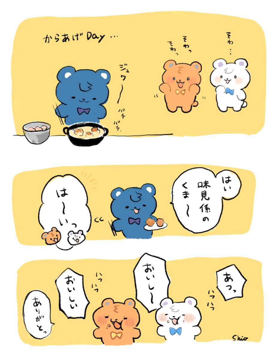 ʕ•̀ω•́ʔ✧くま様オーダー専用ページ しお (@fortisshio) / X