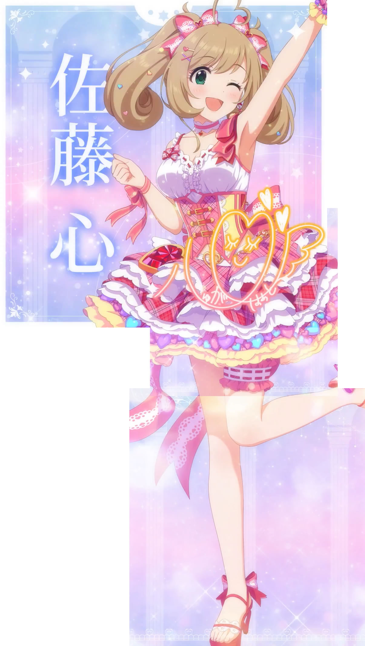 佐藤心 cヾﾟ -ﾟﾘ＜……☆13 on X: 