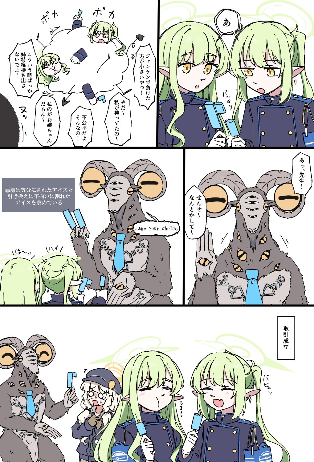 ☺︎わらび☺︎ わらび🦭🍡 (@hsgwak68) / X