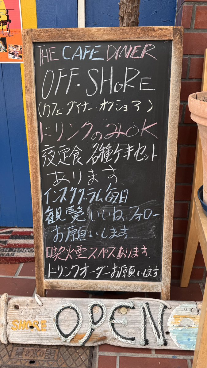 offshor76355772's tweet photo. OFF-SHORE RECORD CORRECTION
SARA SMILE/HALL&amp;OATES

通算４枚目
彼らの音楽スタイルであるポップな
ロックンソウルを始めて打ち出した作品で
このアルバムから彼らにとって初めての
大ヒット曲サラ・スマイル
(７６年／第４位）が生まれる
アルバム自体も最高位第１７位を記録

#明石 
#カフェバー https://t.co/7OGY14hSOc