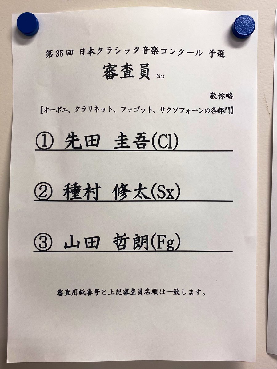 先田圭吾 tweet media