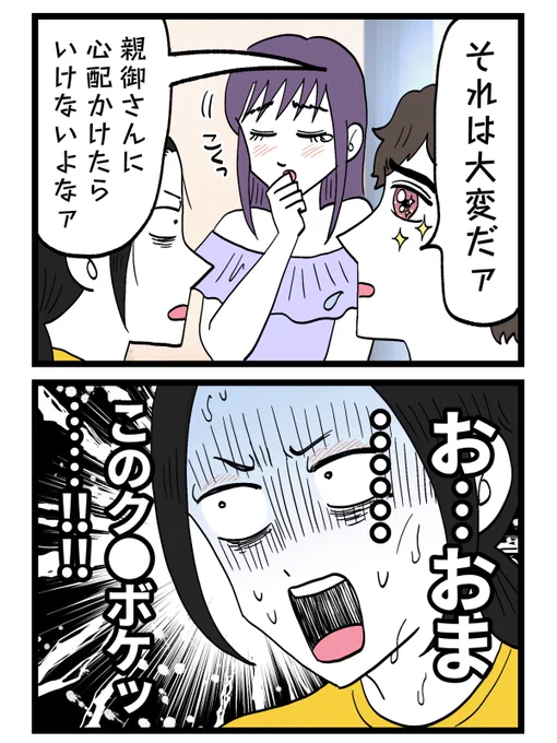 (7/7) 