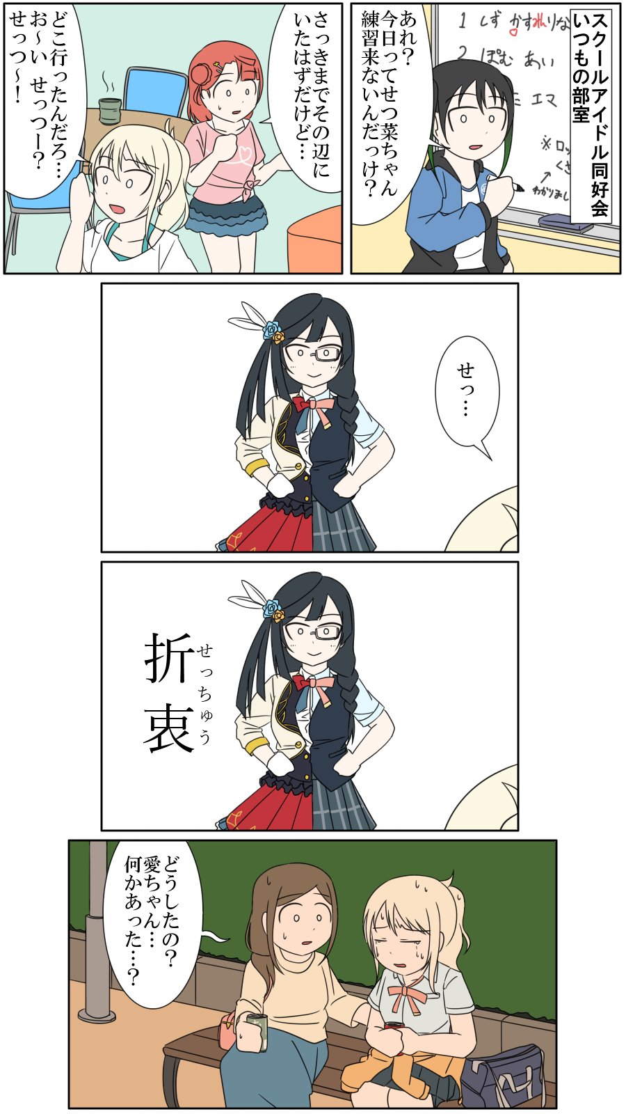 法円坂潤太・C106日曜ス23a東6 (@houenzaka) / X