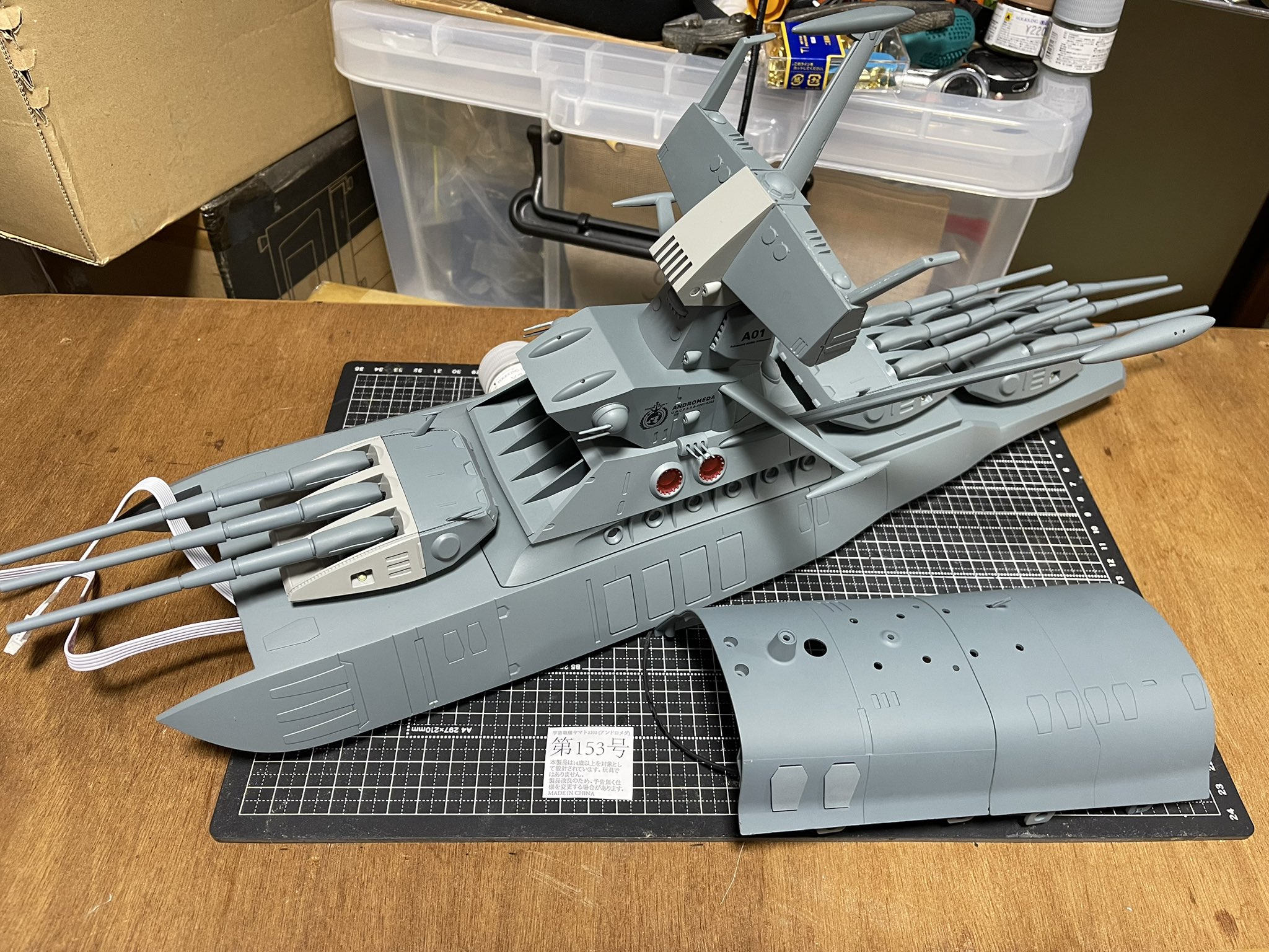 アンドロメダ改造パーツ　相談 バンダイメカコレクション アンドロメダ2202 軸線改修 Bandai