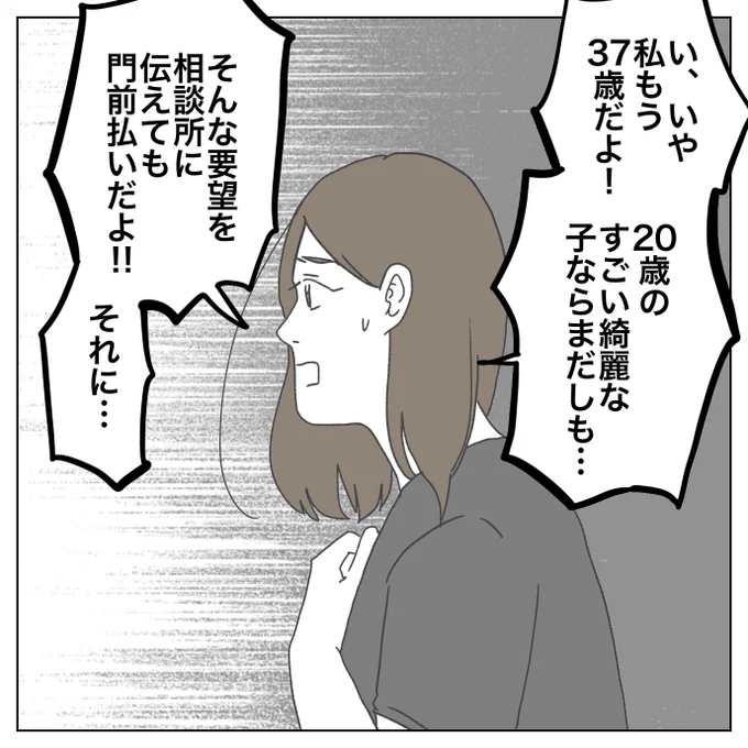 (8/10) 