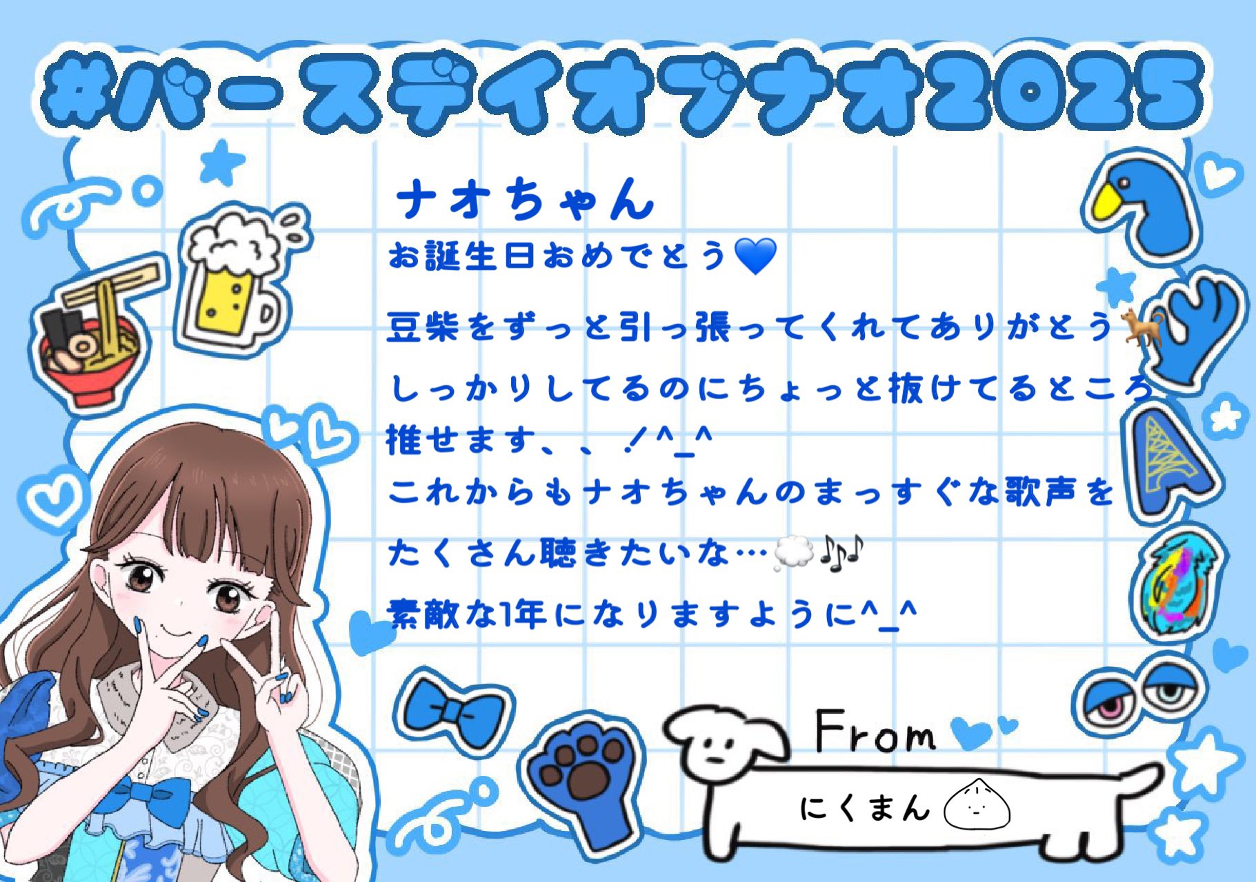 にくまん (@mame29man) / X