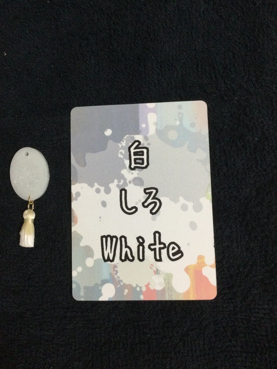 自作ボードゲーム「コンペイント」の「白ペンキ」のカードをモチーフにしたチャームが完成しました！
ネックレスに加工しようかキーホルダーに加工しようか、迷います🤔
#ハンドメイドアクセサリー
