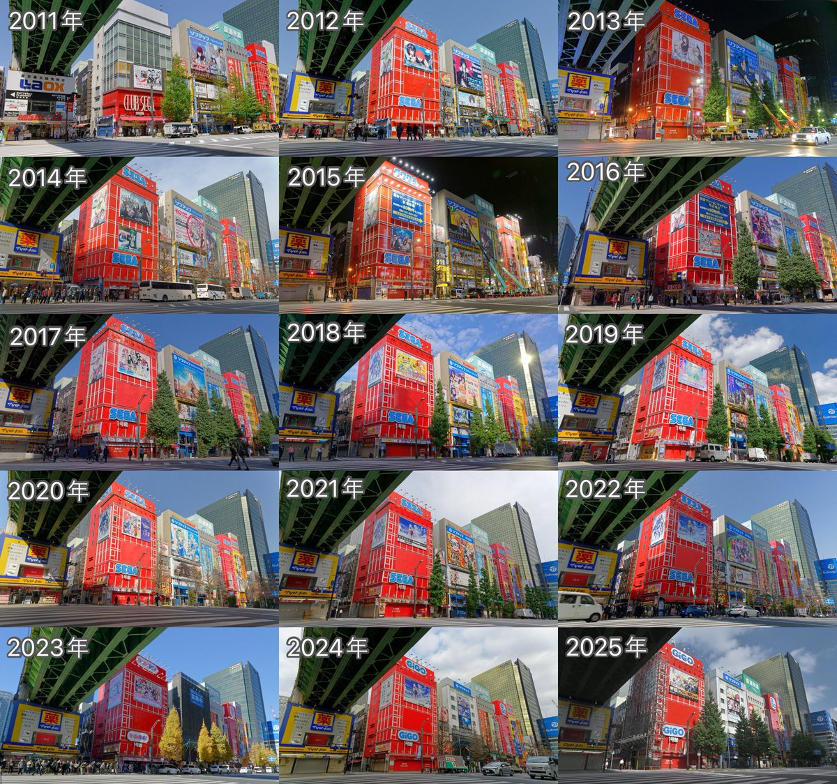 SEGA(セガ)からGiGOに変わり閉店への改装まで。
15年間を定点撮影してみました。
ちょっと面白いでしょ？
#GiGO秋1の思い出