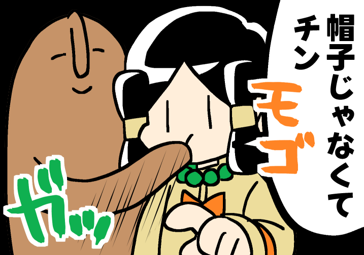 ブログを更新したハニよ(これはお気に入りコマ)

知ろう!器財埴輪①【マンガでわかるはにわ入門】 - すごろぐ https://t.co/V6YXQfATl1 