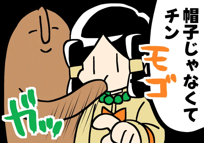 ブログを更新したハニよ(これはお気に入りコマ)

知ろう!器財埴輪①【マンガでわかるはにわ入門】 - すごろぐ https://t.co/V6YXQfATl1 