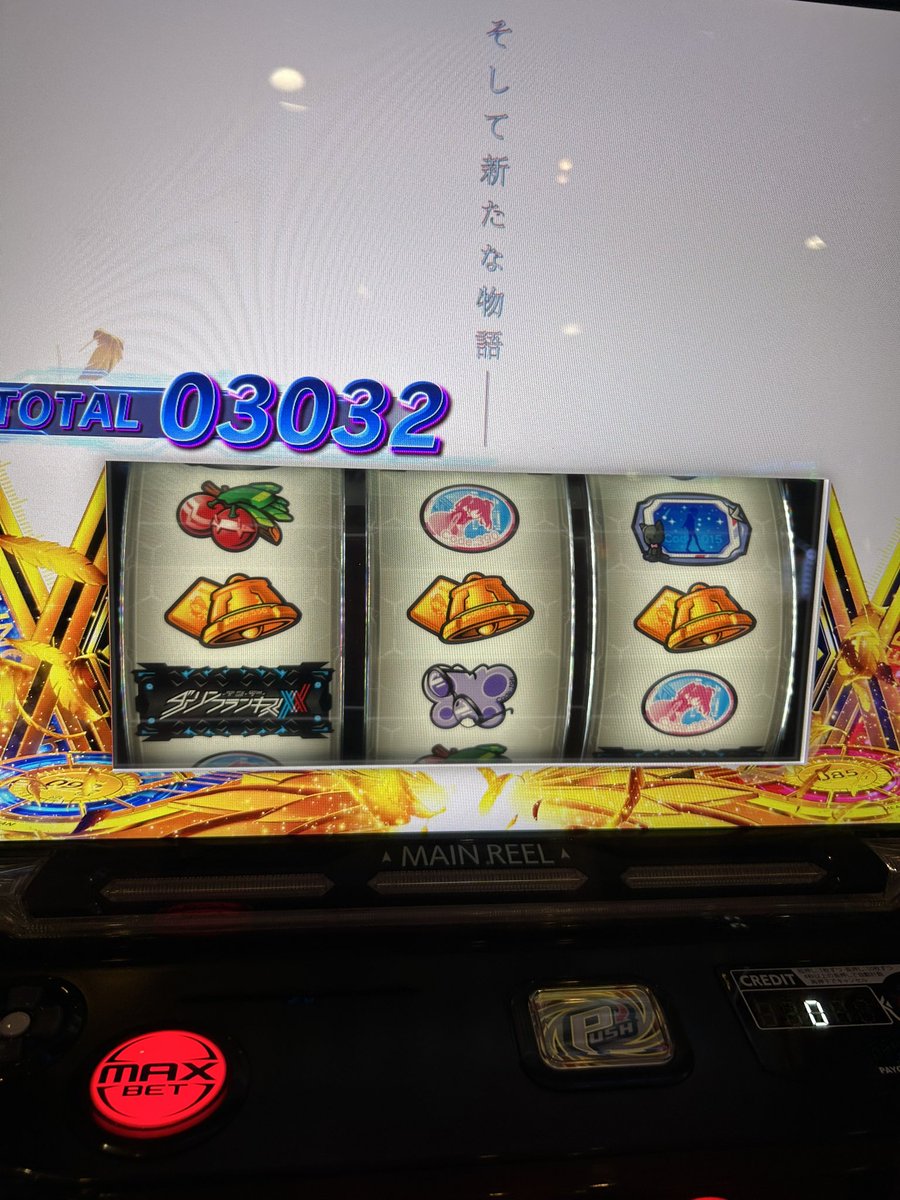 toribann1's tweet photo. この台けっこう微妙って言われてるけど
MAXまで行けば大抵完走する頭おかしい台としか思ってない https://t.co/eq1hf8xhWw