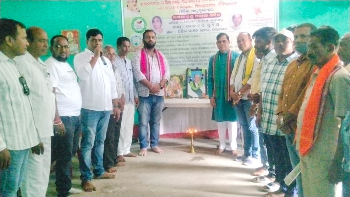 mlanuapada's tweet photo. BJD Parivar and KRDCT, Khariar Road in association with SCD Eye Hospital, Titlagarh organised at Free Eye Screening Camp at Ahir Samaj Bhawan, Tarbod. About 81 persons attended the camp. 23 persons found with cataract and rest given appropriate medicines and spectacles. https://t.co/FS43hAoxIX