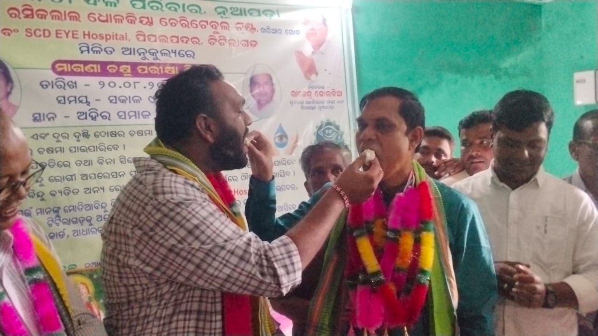 mlanuapada's tweet photo. BJD Parivar and KRDCT, Khariar Road in association with SCD Eye Hospital, Titlagarh organised at Free Eye Screening Camp at Ahir Samaj Bhawan, Tarbod. About 81 persons attended the camp. 23 persons found with cataract and rest given appropriate medicines and spectacles. https://t.co/FS43hAoxIX