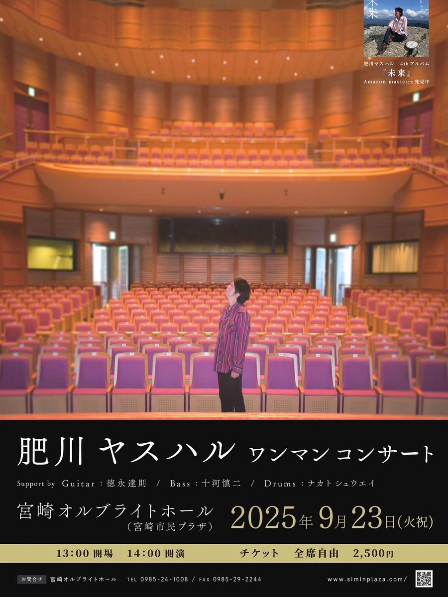 カイ・マッマサシ (@real_salt) / X