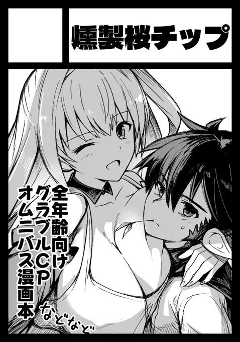 申し込みました。 