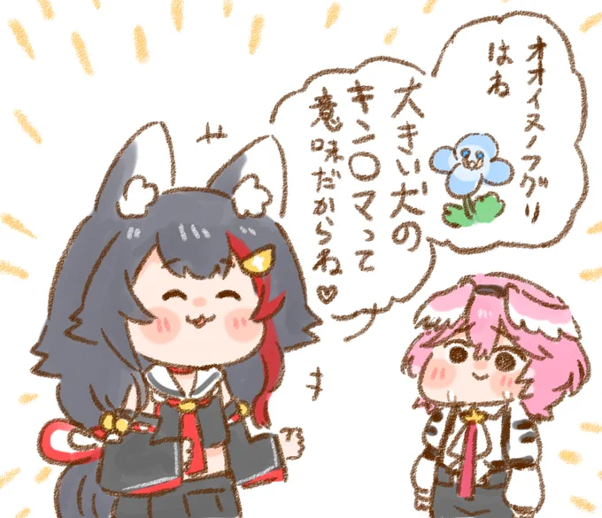 お誕生日おめでとうございます
 #みおーん絵 #Luillust 