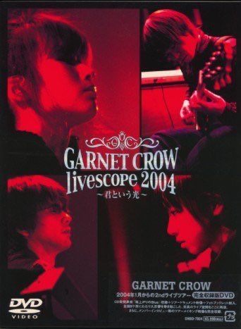 ミュージック 2 2DVD GARNET CROW livescope The Final ミュージック 2 2DVD GARNET CROW livescope The Final Amazon