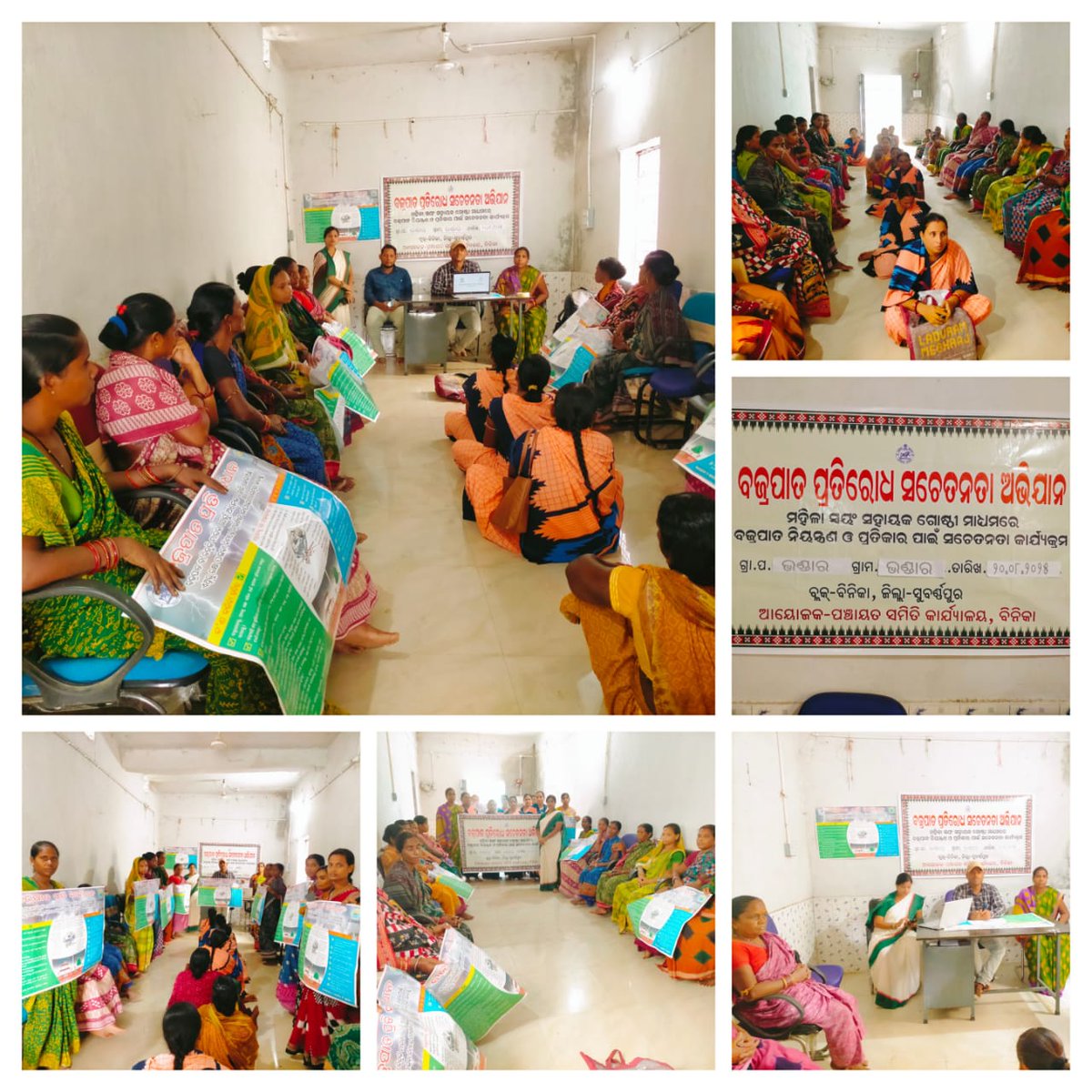 PANCHAYAT SAMITI ,BINKA tweet media