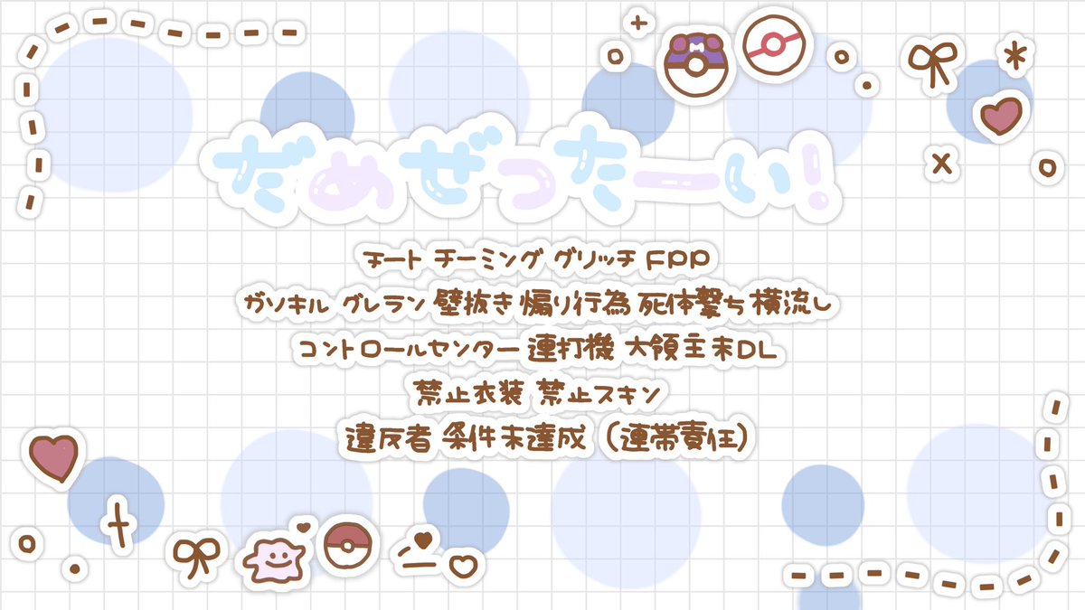 ぴめ🌧 tweet media