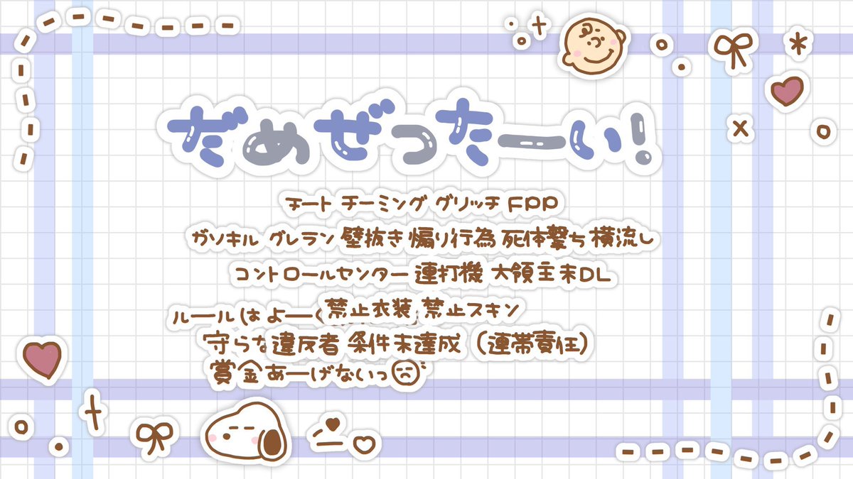 ぴめ🌧 tweet media