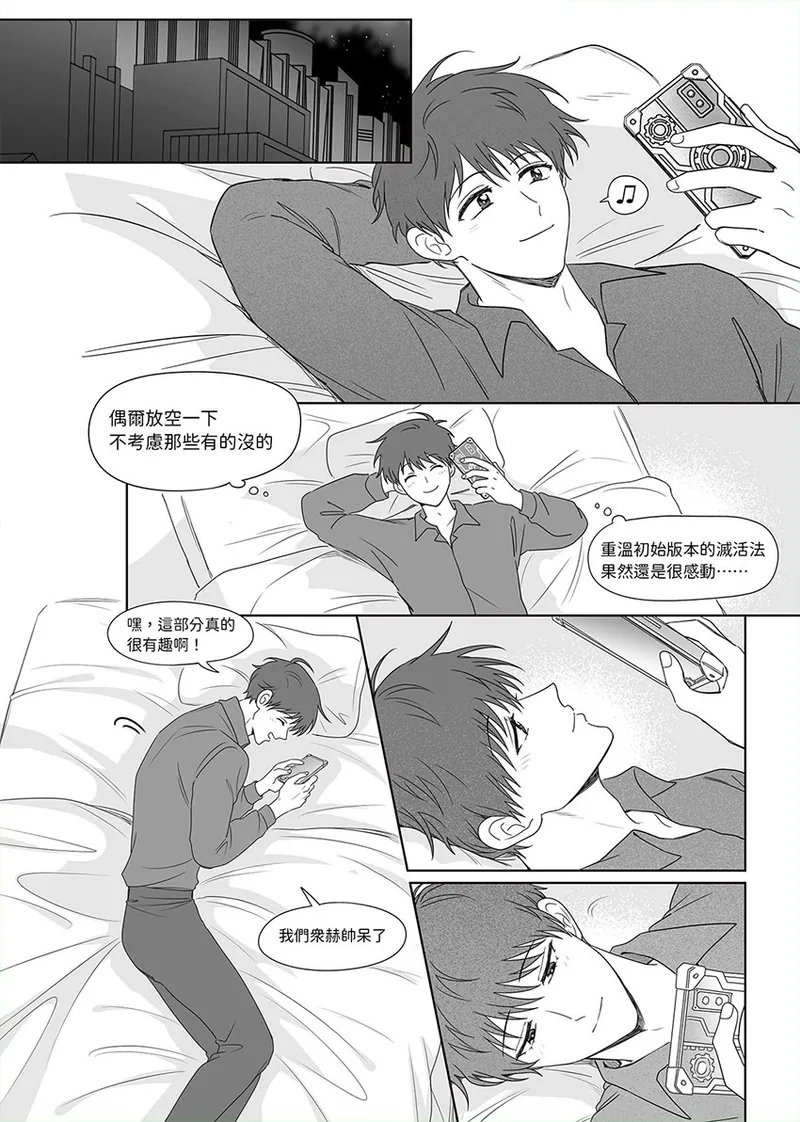 楓林館Fanhouse tweet media