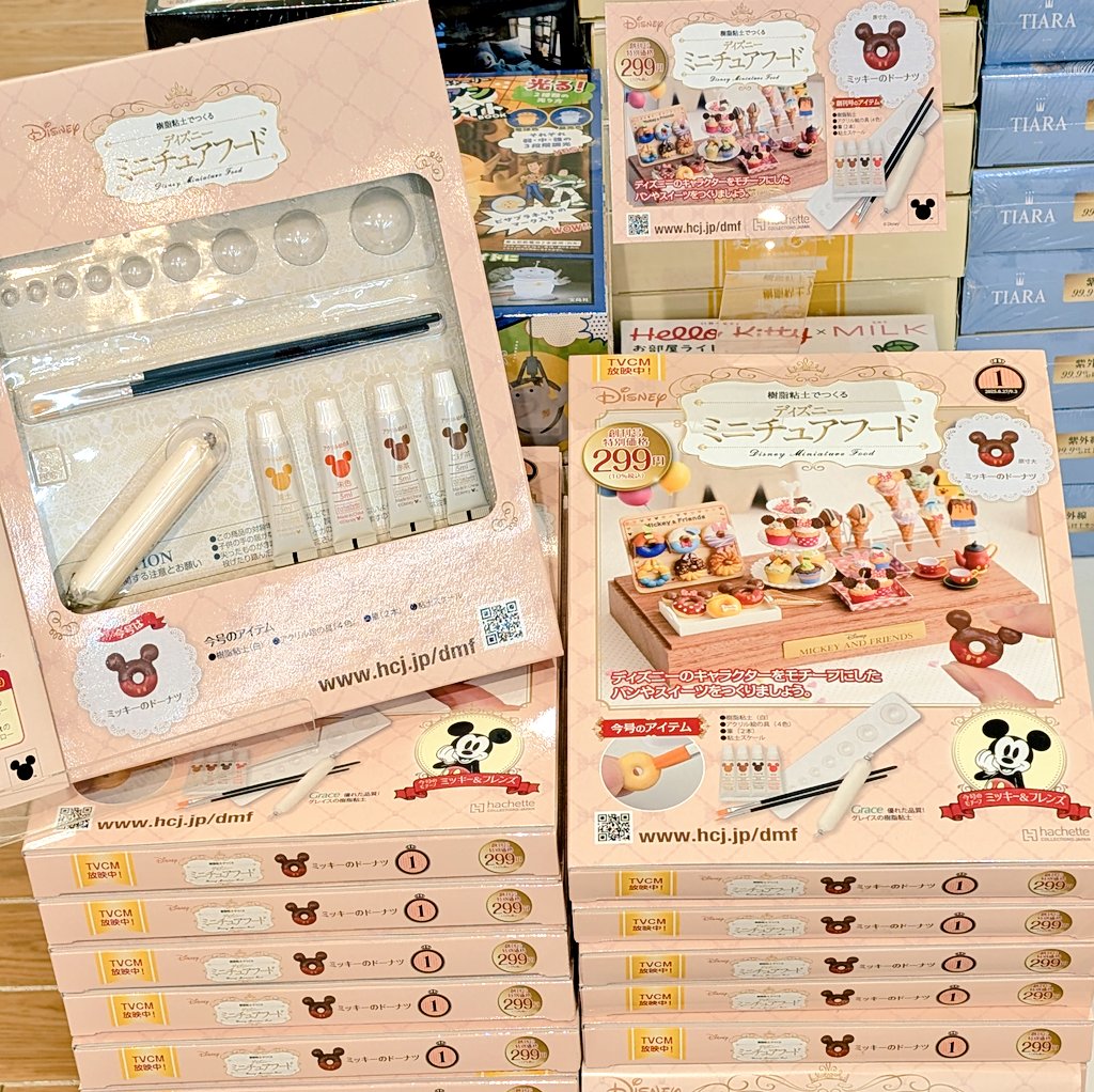 🌹フルルガーデン八千代店】 ＼本日創刊✨／ 『樹脂粘土でつくる