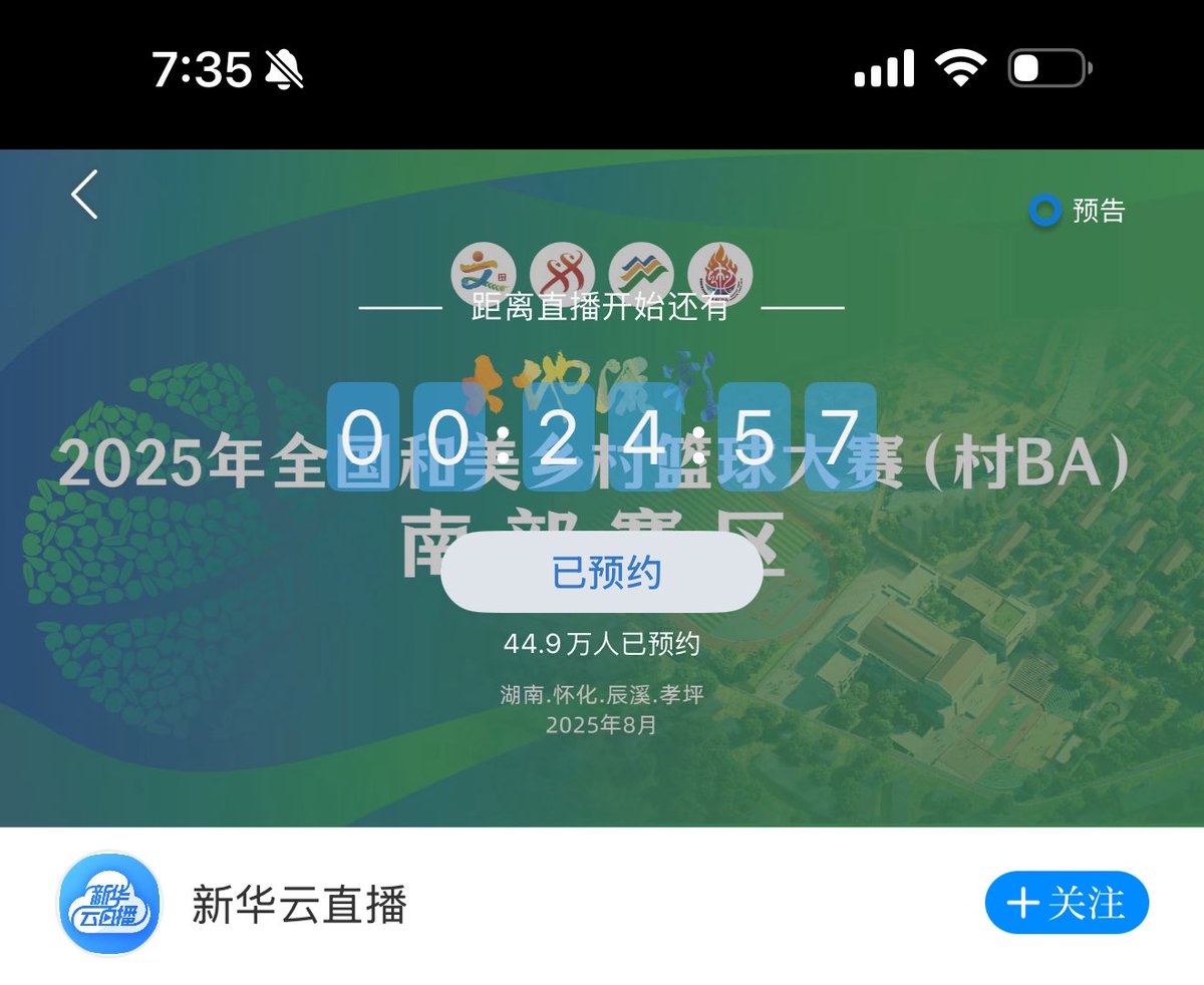 doozy_bug's tweet photo. 25mins more and 450K reservations have been made!

#ChengYi https://t.co/2GmrfBHtZh
