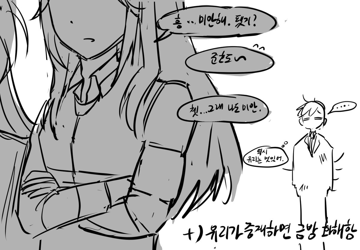 동유가 너무 좋아서 하룰라라 감 (@a7p1g323) on Twitter photo 