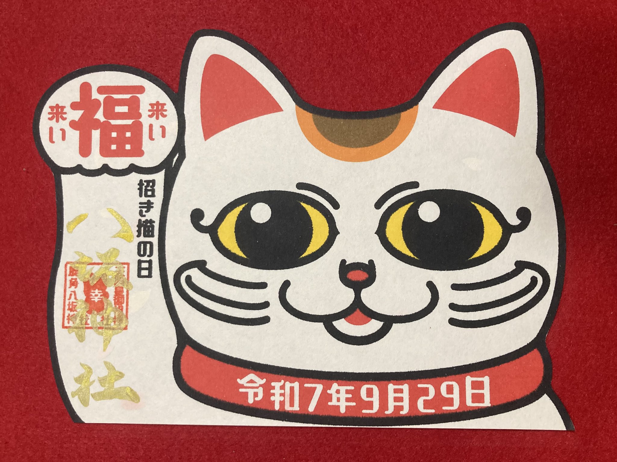 ねこ＊プロフィール必読＊ koko-neko※プロフ必読！！様 リクエスト 4点 まとめ商品 - メルカリ