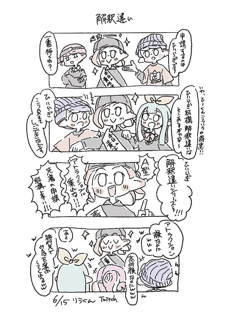 janome_uonome's tweet photo. 出場確定日
6/15 

 #月下月間
 #バナナゲソ https://t.co/BDbqmXoamQ