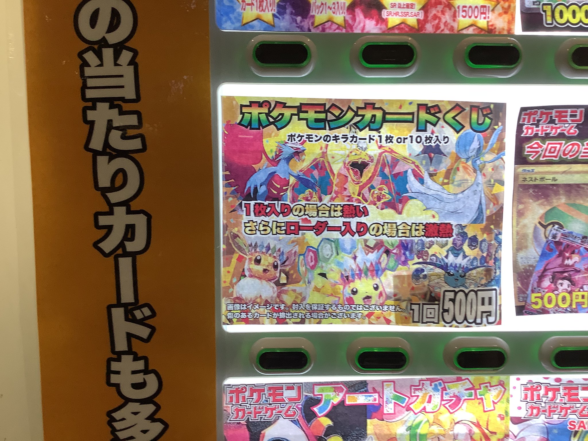 古本市場西陣店 on X: 