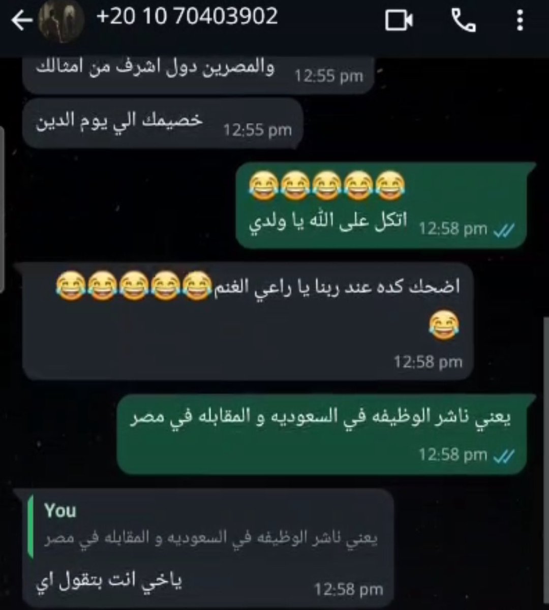 🔴مواطن:

شفت اعلان لوظيفة ورحت استفسر بقدم وطلع لـغير السعوديين بس والمقابله في بلد آخر والشاغر بـ #السعوديه 😂😂

ضغطني وقام يشتم على اني راعي غنم اقسم بالله حرام الاجنبي يأخذ مكاننا بسوق عمل بلدنا..

#الموارد_البشرية 
#القطاعات_المحتكرة_للاجانب