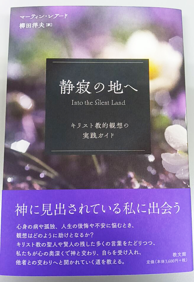 キリスト教　本まとめ　ばら売り可能⑧ キリスト教 本まとめ ばら売り可能⑧ 本